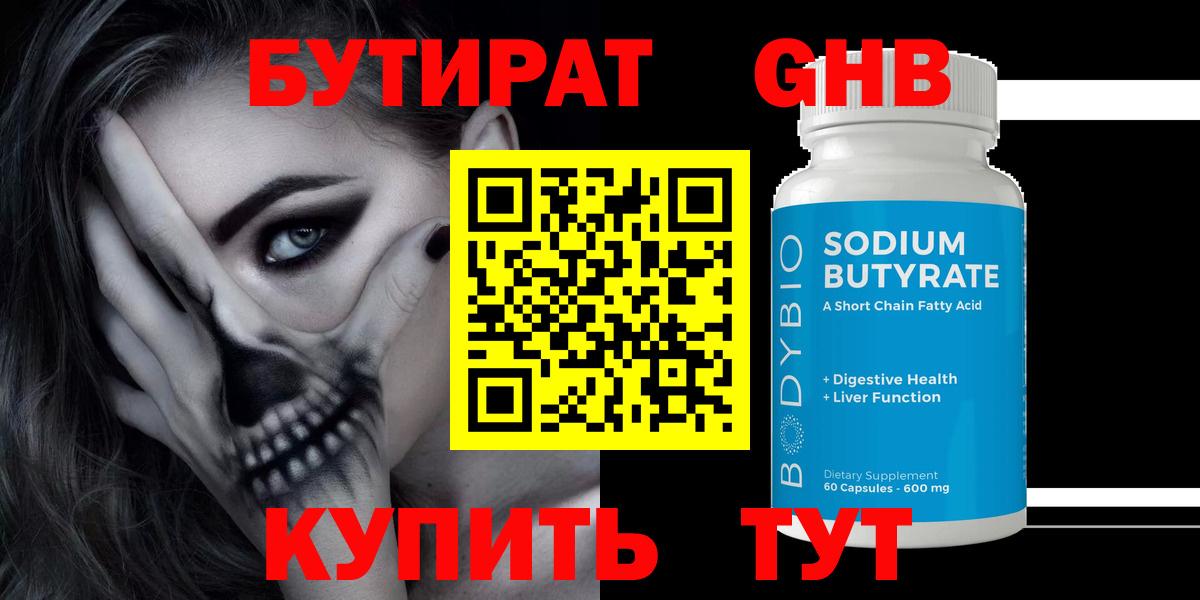 Метадон Мценск