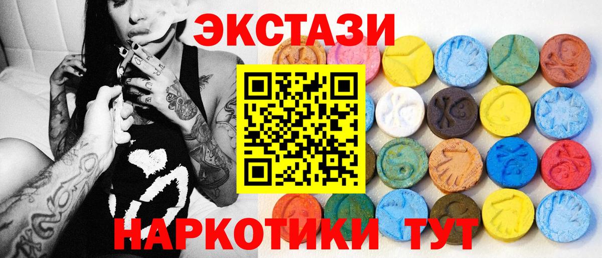 Мценск  ГАШИШ  Лсд 25  МЕФ кристаллы  Вход с VPN  Конопля 