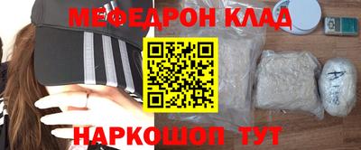 кокаин колумбия Жуковский