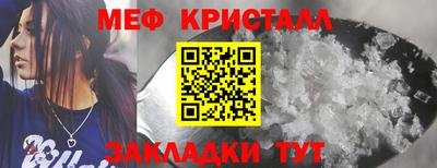 соль курить ск Заволжье