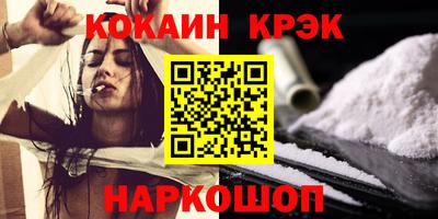 соль курить ск Заволжье