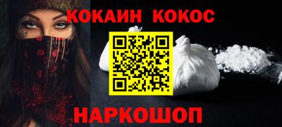 соль курить ск Заволжье