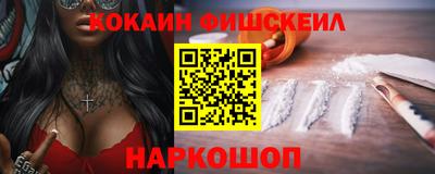 кокаин колумбия Жуковский