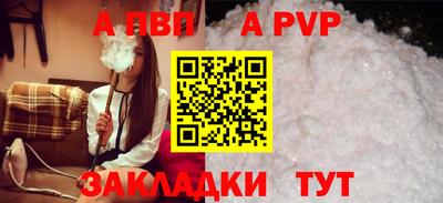 соль курить ск Заволжье