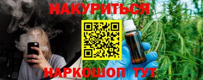 соль курить ск Заволжье