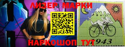 кокаин колумбия Жуковский