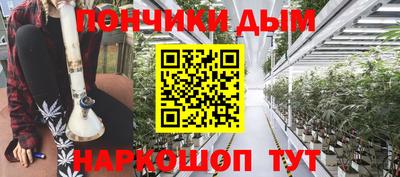 соль курить ск Заволжье