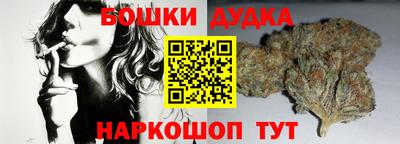 соль курить ск Заволжье