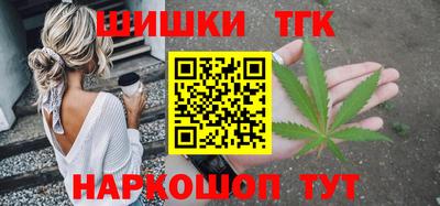 COCAINE Заводоуковск
