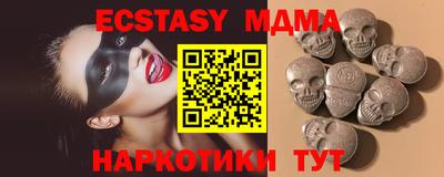 соль курить ск Заволжье