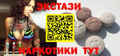 COCAINE Заводоуковск