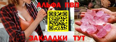 COCAINE Заводоуковск