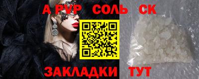 кокаин колумбия Жуковский