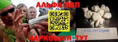 COCAINE Заводоуковск