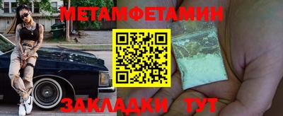 соль курить ск Заволжье