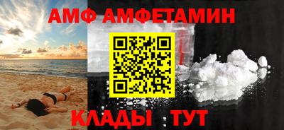 спиды Тара