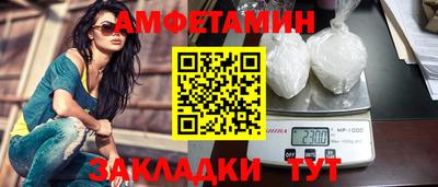 соль курить ск Заволжье