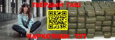 соль курить ск Заволжье