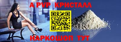 кокаин перу Татарск