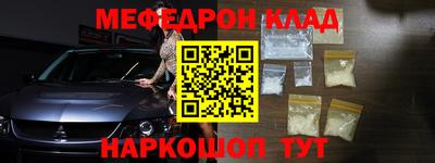 COCAINE Заводоуковск