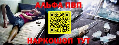 соль курить ск Заволжье