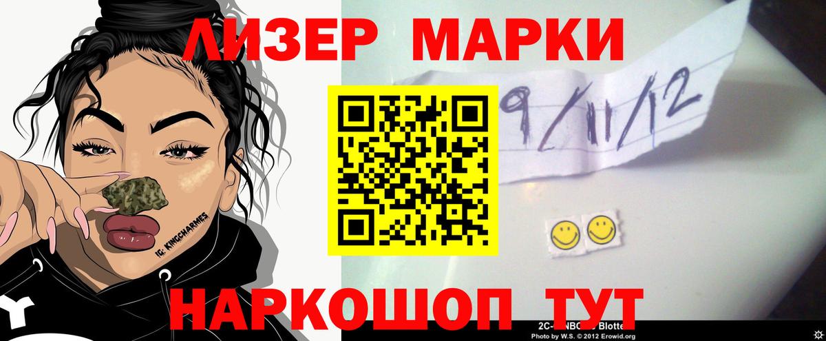 LSD-25 экстази ecstasy  Лсд 25 экстази ecstasy  Вход с VPN  Мценск 