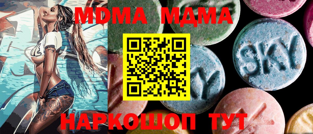 MDMA VHQ Мценск