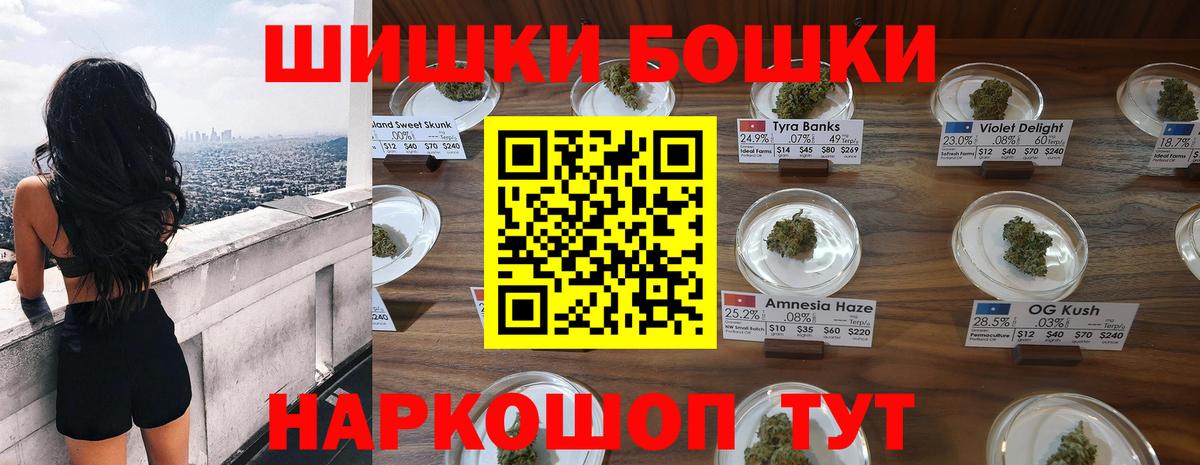 Шишки марихуана сатива Мценск