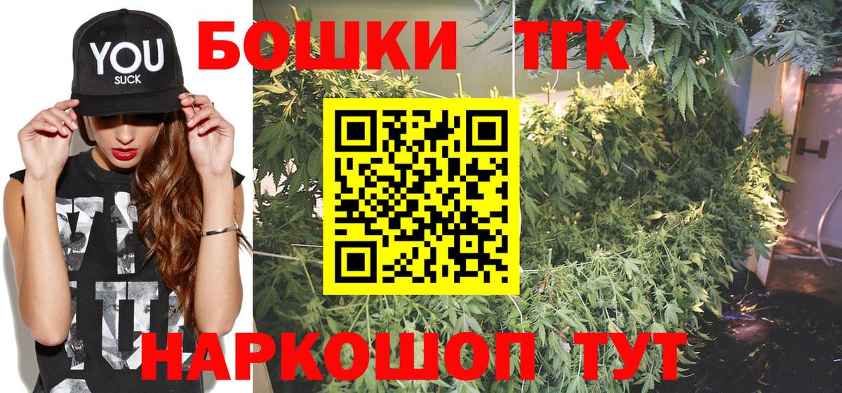 Канабис ГИДРОПОН  Конопля Ganja  Марихуана семена  Конопля гибрид  Вход с VPN  Мценск 
